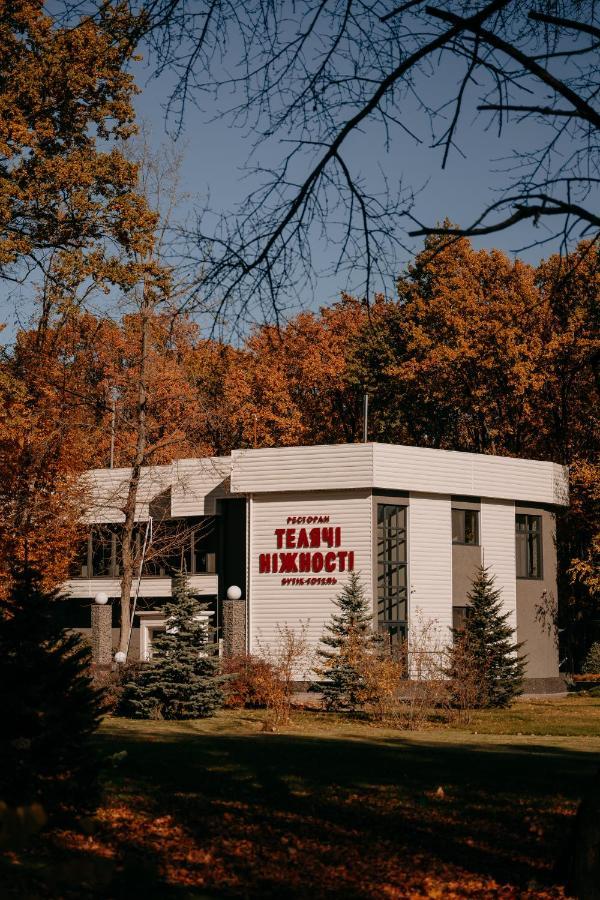 Телячі Ніжності Hotel Uman Luaran gambar